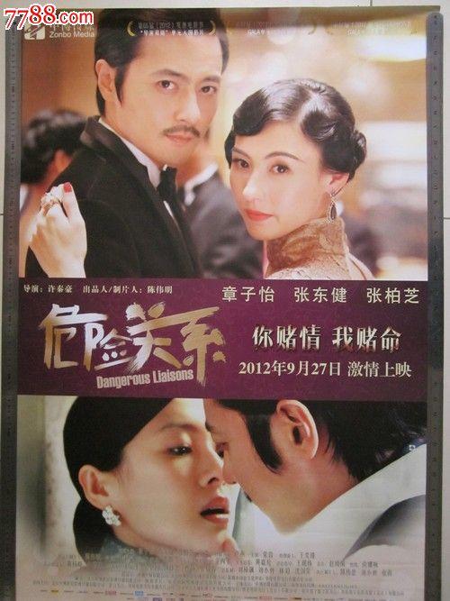 康乃尔大学文凭